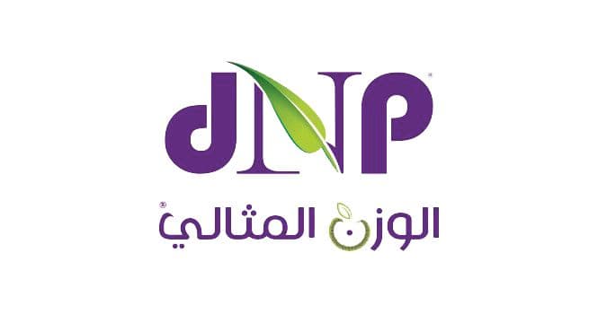 الوزن المثالي